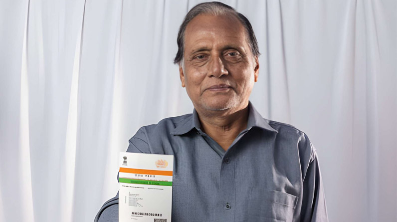 Aadhaar Card Verification